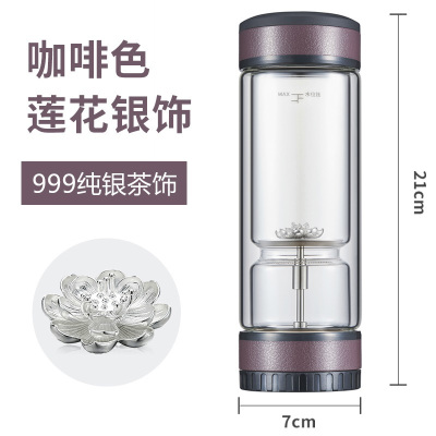 家柏饰(CORATED)茶水分离泡茶杯双层玻璃便携过滤茶叶杯子男士水杯 咖啡色+莲花银饰