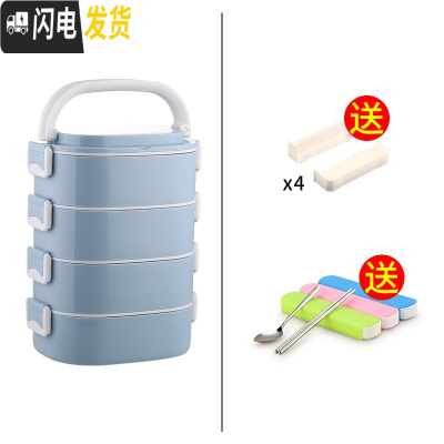 三维工匠学生多层保温桶饭盒便携304不锈钢大容量送便当盒上班族微波炉1人 4层蓝色(送隔片)