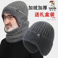 帽子男士冬季中老年老人保暖爸爸爷爷加绒护耳加厚防寒针织毛线帽