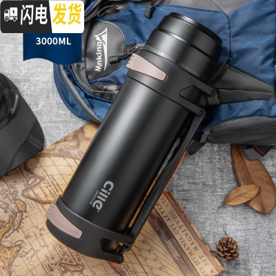 三维工匠户外大容量便携不锈钢保温壶男大号旅行水壶运动便携保温杯子 DS-035黑色3000