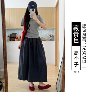 黑色工装半身裙女2026夏季新款小个子大码显瘦休闲垂感南瓜裙伞裙