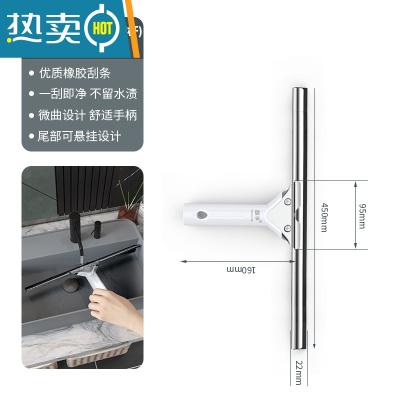 敬平擦玻璃器家用橡胶刮水器刮 清洁工具卫生间清洗窗户擦窗器 朗净45厘米玻璃刮