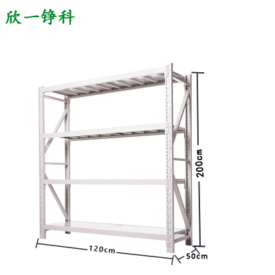 欣一铮科 中型货架 120×50×200 组(4层承载200kg)