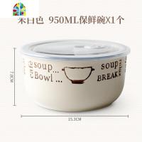 日式便当盒泡面碗饭盒上班族微波炉专用碗带把保鲜碗带盖陶瓷单个 FENGHOU 单耳泡面碗1号款(米白色)
