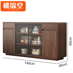 桃锦堂玻璃餐边柜