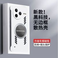 可波 适用于红米K80高级无边框散热壳红米K80pro网红磁吸高级超薄防摔壳