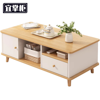 宜掌柜木 质 茶几