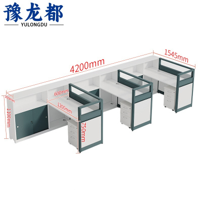豫龙都屏风工位带柜三人张