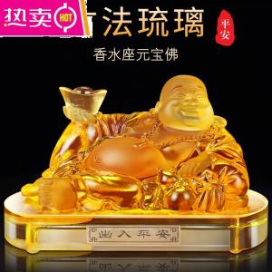 [补贴10%]汽车香水摆件弥勒佛装饰保中控台平安车载创意佛车内饰品车上男士