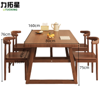 力拓星 家用餐桌椅组合 加厚一桌四椅 套