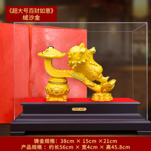 绒沙金白菜摆件如意客厅招财装饰品聚宝搬家礼物开业乔迁新居高档