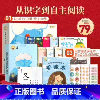 [国庆大促]小羊上山第一级套餐 [正版]小羊上山儿童分级读物第1+2+3+4+5级全套50册小羊上山 3-7岁幼小衔接儿
