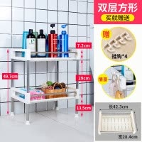 卫生间浴室厕所洗澡间浴室收纳置物架用品洗漱台厨房洗手间落地式 三维工匠 北欧白四层方储物架