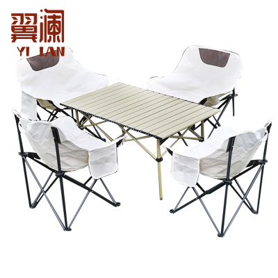 翼澜 折叠桌椅 4椅 套