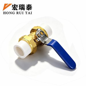 宏瑞泰 PPR双接铜球阀 32mm 个