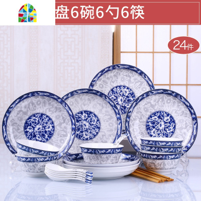 青花瓷家用陶瓷餐具盘碗菜盘菜碟汤碗汤勺碗碟釉下彩套装 FENGHOU 青花玉蔓:4碗4盘4勺4筷2个7英寸汤碗