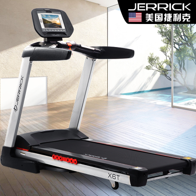 美国(JERRICK)捷利克跑步机家用智能新款可折叠健身器材X6T送货上门包安装