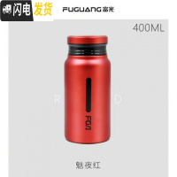 三维工匠大容量保温杯316不锈钢 男女便携水杯茶杯子1000户外1水壶 红色400