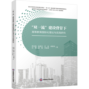 正版新书]