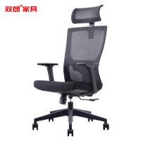 双朗 办公椅 SL-43325YBL 600*630*1140-1300mm 黑色 把
