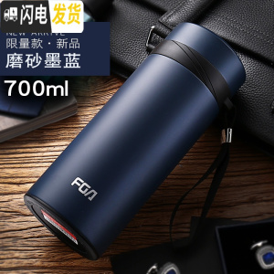 三维工匠保温杯男士大容量1000 女不锈钢水杯便携户外家用茶杯杯子 700磨砂墨兰