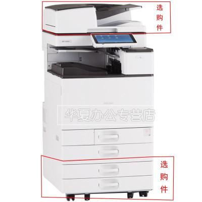 理光C3004SP/C3504SP/C4504SP系列A3彩色激光一体机复合机打印扫描复印复印机C6004SP四纸盒