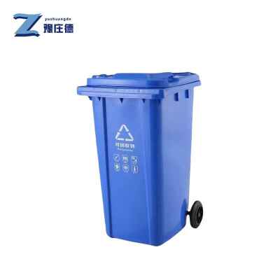 豫庄德户外垃圾桶塑料个