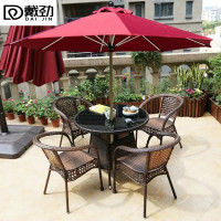 戴劲藤椅阳台桌椅室外庭院藤编椅子花园茶几藤椅组合 4椅+90圆桌+中柱伞