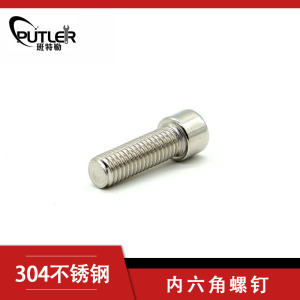 班特勒内六角圆柱头螺钉 M6×20mm A2-70 304不锈钢 M6*20mm