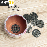 三维工匠法师老桩花盆特大号粗陶陶瓷多肉植物花盆高大号盆栽花盆 垫片50片 特大花盆容器