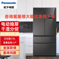 松下 NR-W621TF-XM 618L法式四门多门双层大冷冻全开式抽屉 自动制冰机 智能app远程控制 冰箱