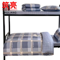 筑亮 全棉三件套 Q-M209 套