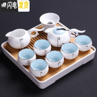 三维工匠 禅意功夫茶具套装家用整套亚光简约中式盖碗泡茶杯白瓷青瓷 款6:福巧云壶10头套装+四方盘