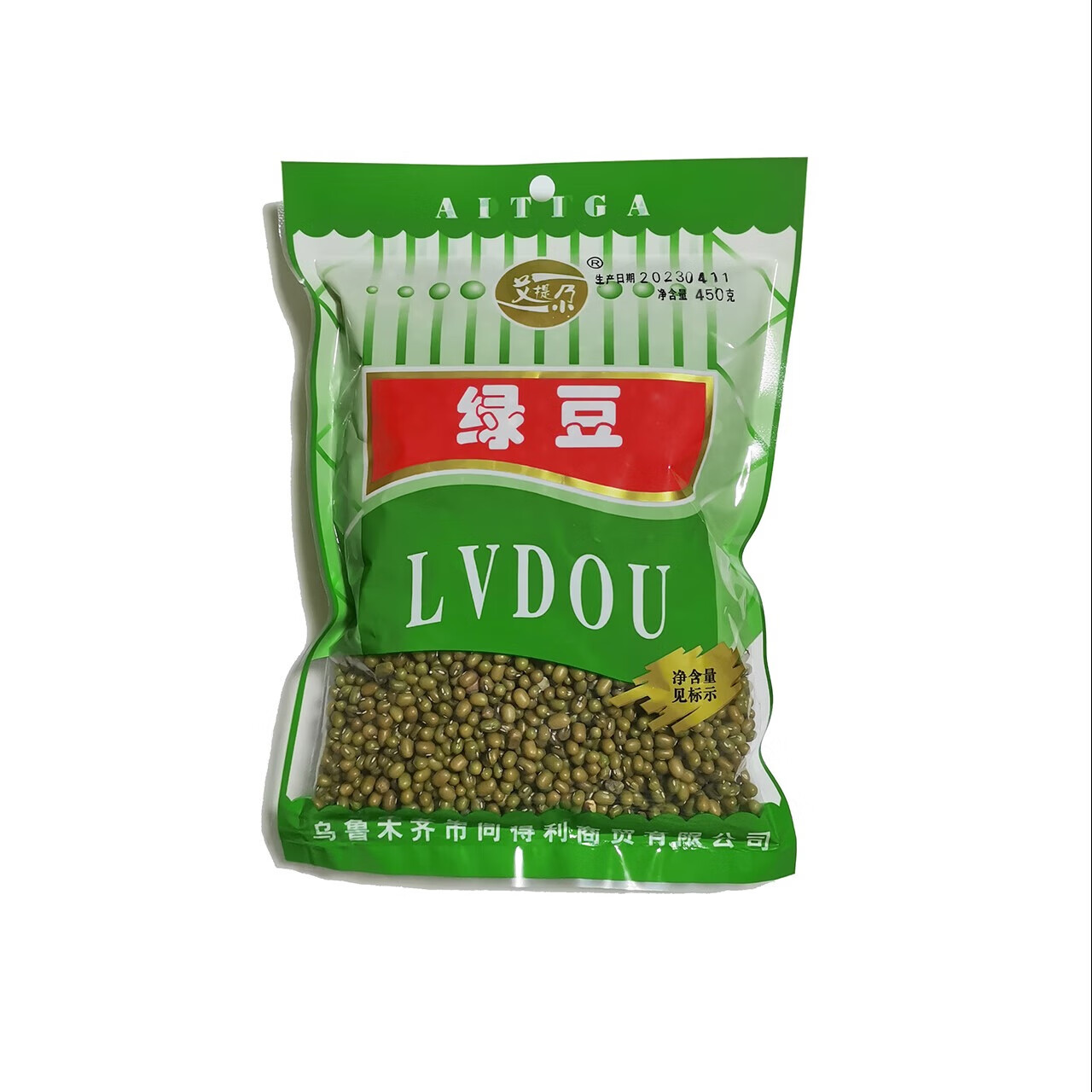 艾提尕绿豆450克/袋