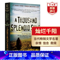 [正版]灿烂千阳 英文原版小说 追风筝的人作者 A Thousand Splendid Suns 胡赛尼 阿富汗女性长