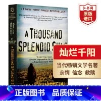 [正版]灿烂千阳 英文原版小说 追风筝的人作者 A Thousand Splendid Suns 胡赛尼 阿富汗女性长
