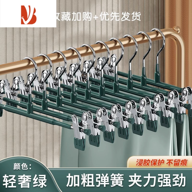 三维工匠不锈钢裤架强力防滑裤夹裙子内衣多可伸缩裙夹衣架带夹子