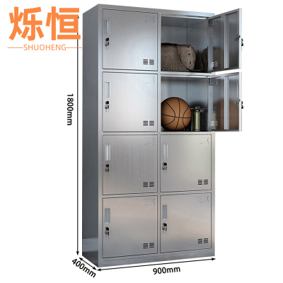 烁恒储物柜八门台