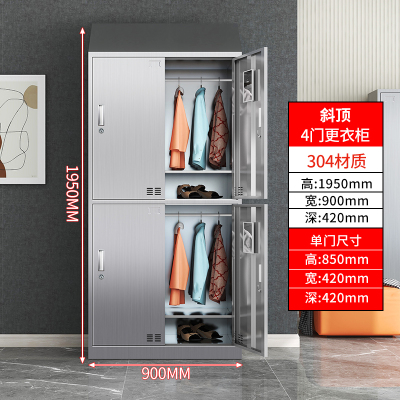 易企采 4门304不锈钢斜顶更衣柜员工储物柜无尘净化车间食品厂多门衣柜