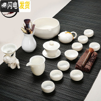 三维工匠高白玉瓷功夫茶具羊脂玉套装茶壶杯陶瓷盖碗整套家用礼盒德化白瓷 猪油白玉瓷16件(西施壶)茶洗