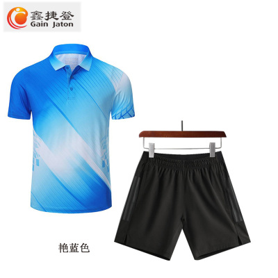 鑫捷登 可定制印字吸湿排汗运动服套装AGRY-LY323201 1套