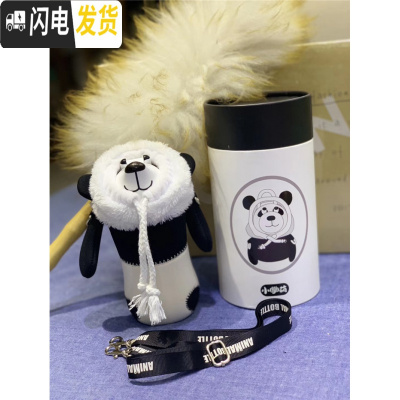 三维工匠儿童保温杯配件圣诞麋鹿老虎狮子兔子猪星星吸管盖吸嘴吸管 熊猫款300