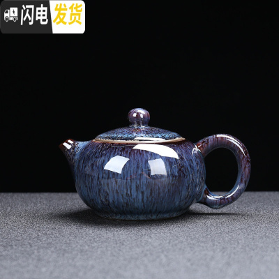 三维工匠窑变茶杯功夫茶具家用陶瓷品茗杯天目建盏茶盏主人杯单杯大号 秋天秋高气爽茶壶