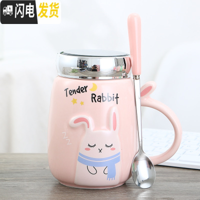 三维工匠可爱杯子创意个性潮流杯子女陶瓷喝水杯女马克杯大容量卡通咖啡杯