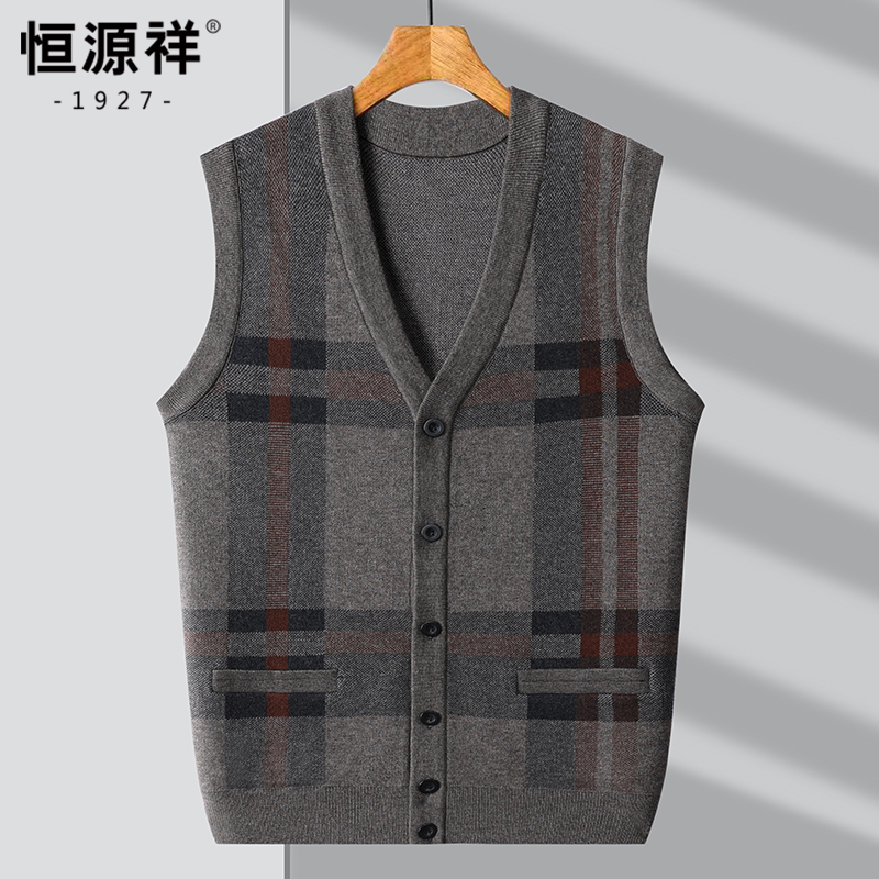 恒源祥背心男V领坎肩打底中老年爸爸装针织马甲2025冬季新款毛衣