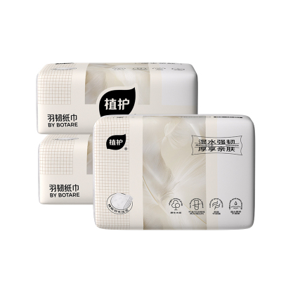 植护 韧享纸巾(羽韧系列)136*180/4层 80抽*3包-ZH408742*3