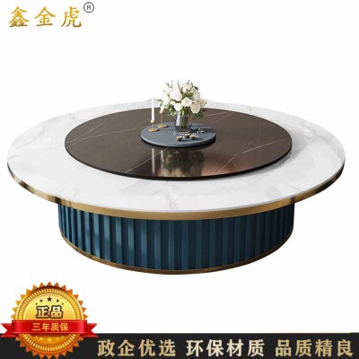 鑫金虎 岩板酒店电动餐桌大圆桌2.6m