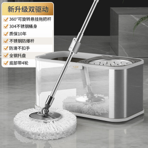 太太乐不锈钢分离旋转拖把桶脱水好神拖墩布拖地吸水拖布干湿两用