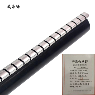 晟帝峰 拉链式热缩管 直径95*100mm 根