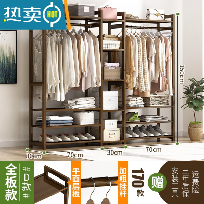 敬平衣架落地家用包卧室内挂衣服架子简约现代晾衣杆立式省空间衣帽架 豪华中式款(加厚全板)-170长[热卖推荐]晾晒架
